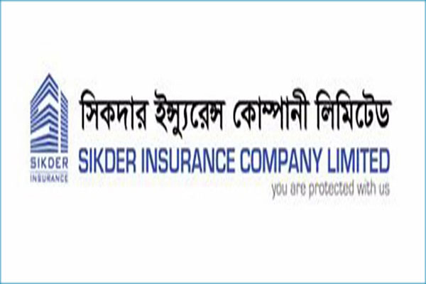 তারল্য সংকটের শেয়ারবাজার থেকে অর্থ নিয়ে এফডিআর করবে সিকদার ইন্স্যুরেন্স